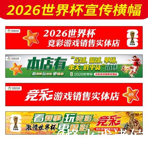 世界杯下注最新整理，旧地址失效和登录问题一次看懂
