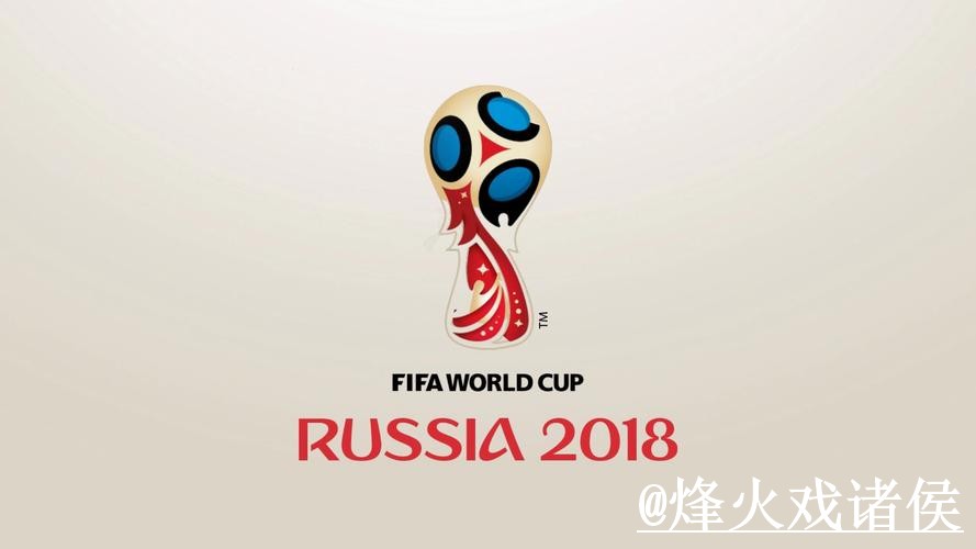 世界杯官网地址入口推荐，登录问题和网页版使用别找错